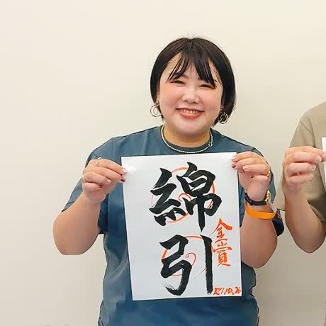 新婦の写真